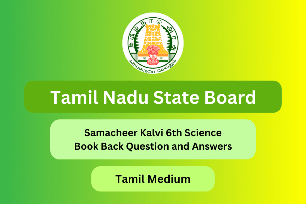 Samacheer Kalvi 6th Science Books Tamil Medium
