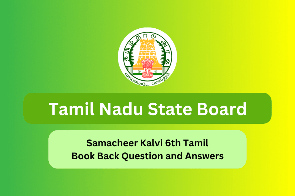 Samacheer Kalvi 6th Tamil Books