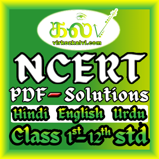 ncert_books