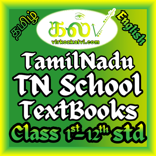 tntextbooks